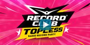 RECORD CLUB TOPLESS!