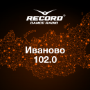 Иваново – встречайте!