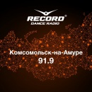 Комсомольск-на-Амуре - встречайте!