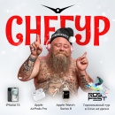 Снегур возвращается! Масштабная игра в эфире Рекорда!