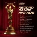 ИТОГИ RECORD DANCE AWARDS 2025