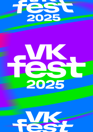VK Fest
