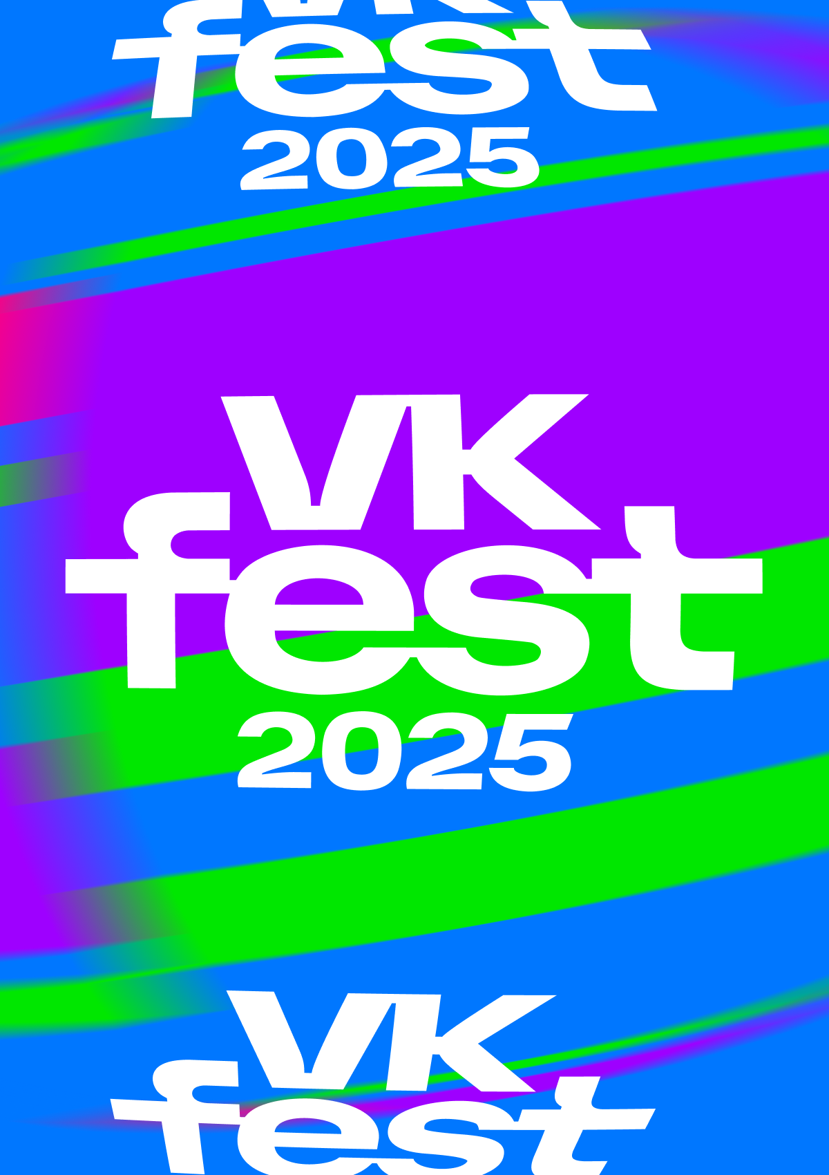 VK Fest 2025