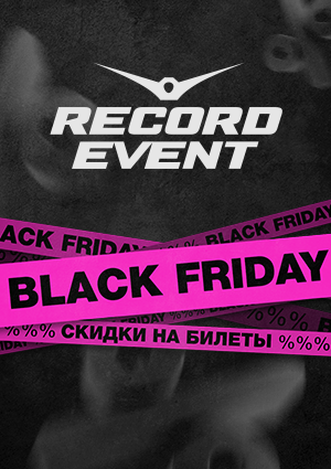Black Friday