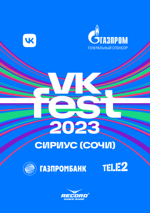 VK Fest