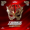 Trancemission «Masquerade» переносится на весну!