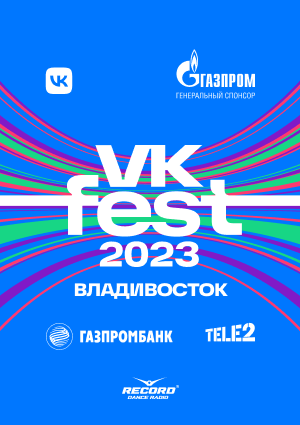 VK Fest