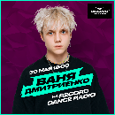 Ваня Дмитриенко в эфире Рекорда!