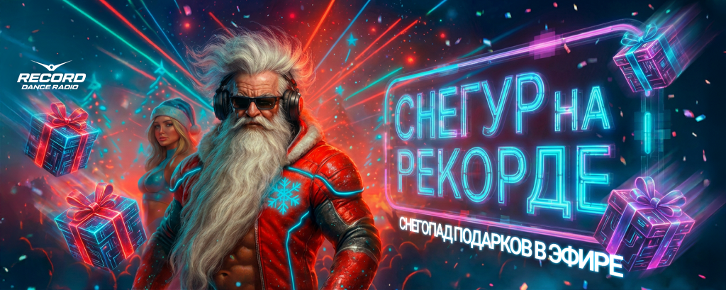 снегур.png снегур.png